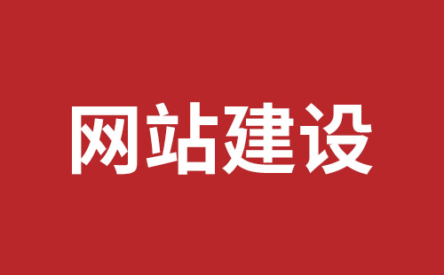 青铜峡市网站建设,青铜峡市外贸网站制作,青铜峡市外贸网站建设,青铜峡市网络公司,深圳网站建设设计怎么才能吸引客户？