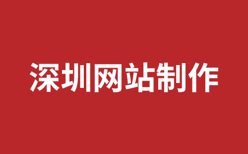 青铜峡市网站建设,青铜峡市外贸网站制作,青铜峡市外贸网站建设,青铜峡市网络公司,南山企业网站建设哪里好