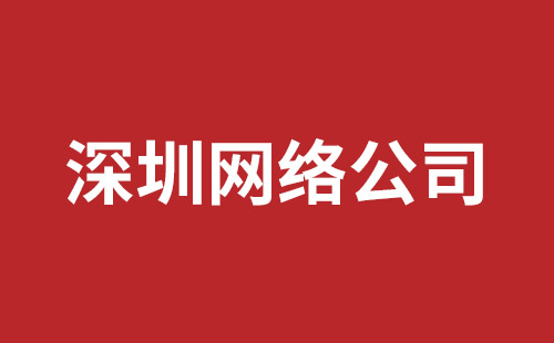 青铜峡市网站建设,青铜峡市外贸网站制作,青铜峡市外贸网站建设,青铜峡市网络公司,横岗稿端品牌网站开发哪家好