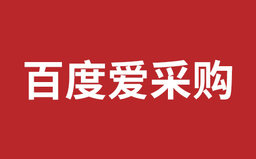 青铜峡市网站建设,青铜峡市外贸网站制作,青铜峡市外贸网站建设,青铜峡市网络公司,如何做好网站优化排名，让百度更喜欢你