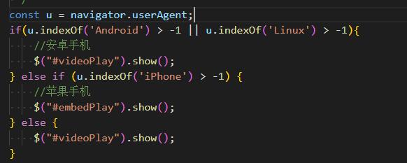 青铜峡市网站建设,青铜峡市外贸网站制作,青铜峡市外贸网站建设,青铜峡市网络公司,用JS来判断安卓或者苹果手机，来解决video标签的embed进度条问题